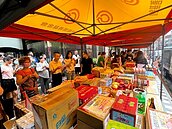 環遊世界中元普渡