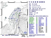 好晃！16：26花蓮地震「18縣市」有感　最大震度4級