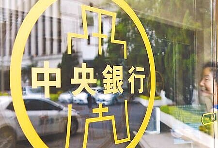 
所謂的「限貸令」風波引爆民怨。因此，央行2日上午再度邀集22家銀行開會，並做出兩大決議，一是請銀行向民眾清楚說明銀行貸款作業程序，二是設置陳情專線。圖∕本報資料照片
