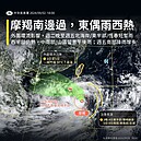 輕颱摩羯外圍環流挾雨彈　1張圖看未來7天降雨趨勢