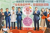 健保在宅急症照護　打抗生素免住院