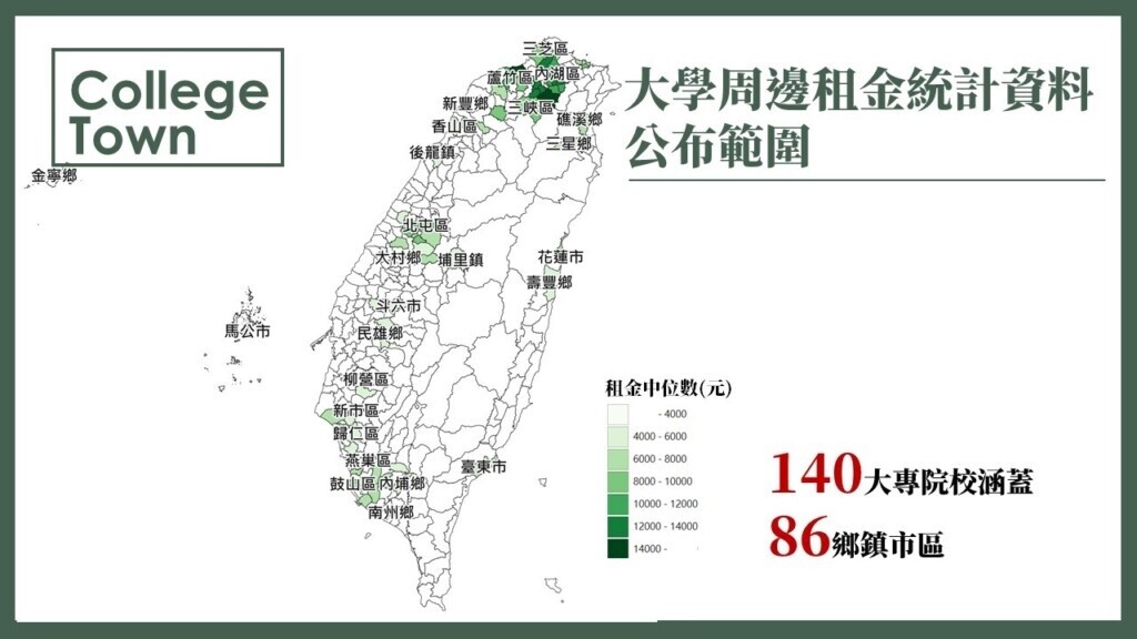 力拼租金透明化。圖片內政部提供