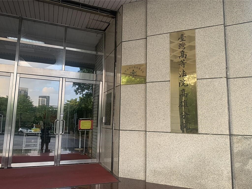 水房集團利用越南帳戶洗錢逾新台幣2億7千萬元,一審獲判無罪,二審高雄高分院依特殊洗錢罪判11人有罪。(中時資料圖片)