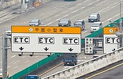 國道假車牌多3倍　最高罰上萬元