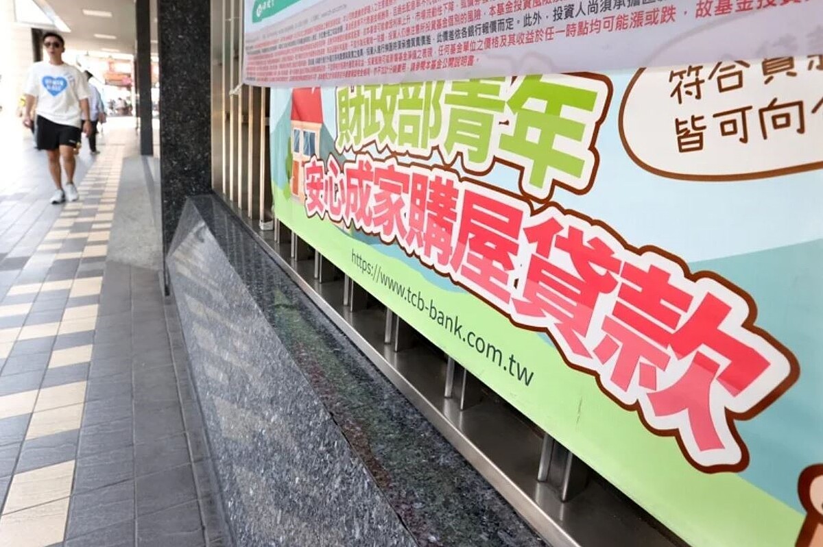 銀行局表示暫不考慮72之2修法,會審慎研議海外不動產排除為計算範圍。 圖/聯合報系資料照片