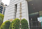 NCC：i16如期在台上市　不會卡關