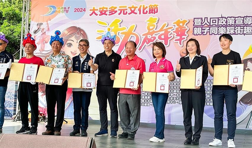 臺北市大安區公所舉辦活力嘉年華,頒發感謝狀給參與單位,由永慶房屋大安區資深店經理張樽寶代表受領。圖/永慶房屋提供