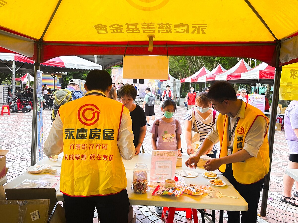 永慶房屋贊助帳篷支持活動外，還準備遊戲、零食等攤位內容，陪伴大小朋友同樂。圖／永慶房屋提供