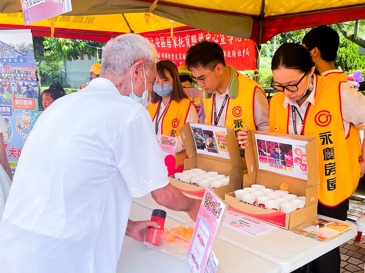 永慶房屋樂於協助里鄰活動,提供趣味遊戲與民眾互動,增添活動氣氛。圖/永慶房屋提供