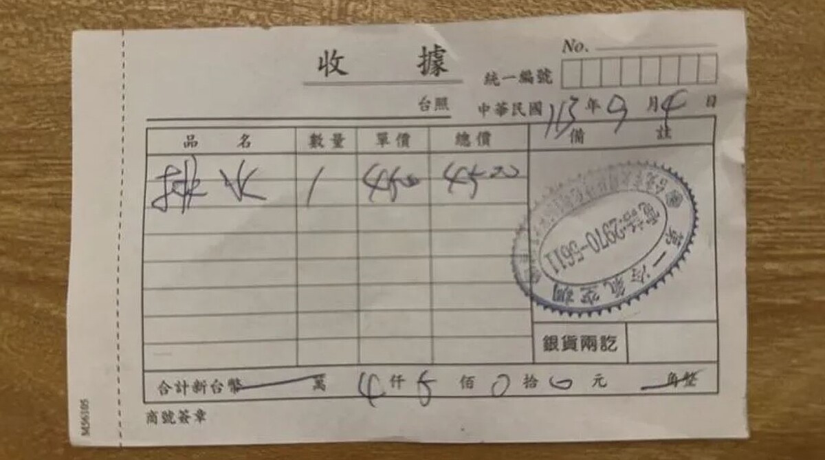 圖擷自臉書社團「爆料公社」