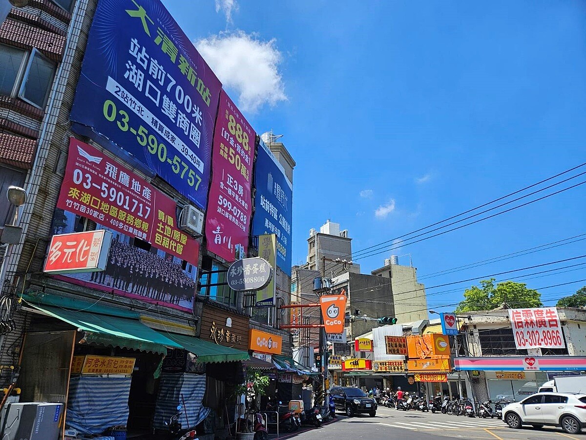 變化有感 新竹房市爆發區躍居「人口最多鄉」! 湖口鄉成為「全國第一大鄉」,可見新竹地區外圍區域的房市、機能發展強,帶動居住與購屋需求。圖/好房網News記者林和謙/攝