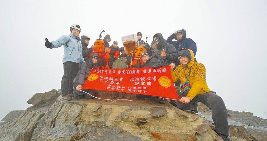 北港朝天宮媽祖、北港神童團5日通過風雨考驗,清晨7點攻上玉山山頂。圖/民眾提供