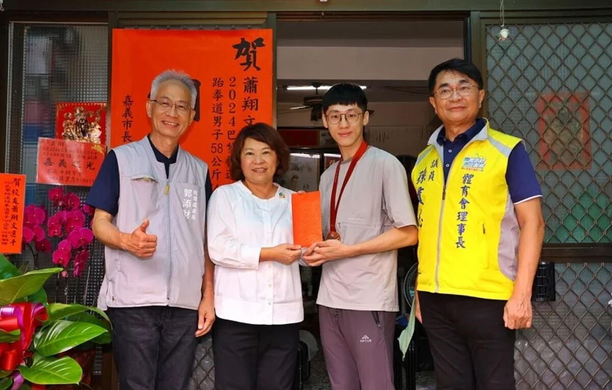 2024巴黎帕運男子跆拳道K44至58公斤量級賽事,出身嘉義市選手蕭翔文(右二)初登場勇奪銅牌,為中華隊奪下帕運史上首面跆拳道獎牌。蕭翔文載譽歸國,市長黃敏惠(左二)由教育處長郭添財等人陪同,到蕭翔文住處貼紅榜祝賀。圖/嘉市府提供