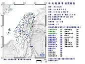 突然晃一下！13：16地牛翻身16縣市有感　最大震度4級