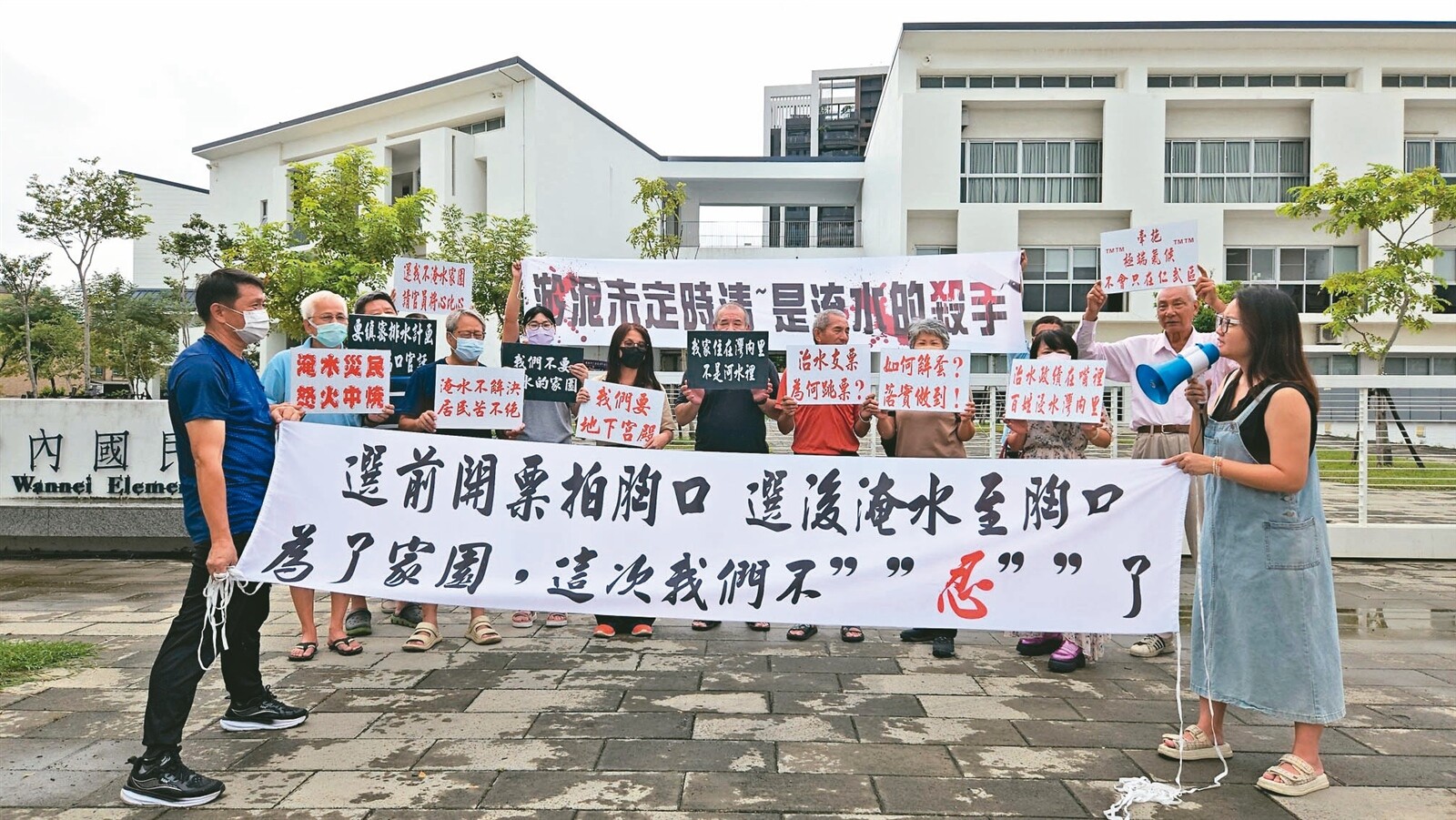 高雄仁武灣內地區淹水問題嚴重，居民成立自救會，昨天拉起白布條大喊：「還我不淹水家園」，呼籲市府比照日本東京蓋「地下宮殿」治水。記者王勇超／攝影 