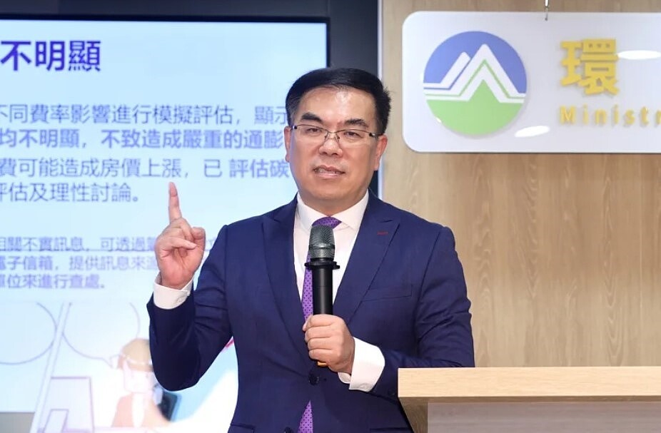 碳費三子法日前已經公告,環境部長彭啟明說,明年元月起一定徵收碳費,但價格還須經審議會收斂討論。圖/聯合報資料照片