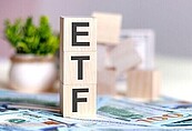 10檔高股息ETF　接棒除息秀