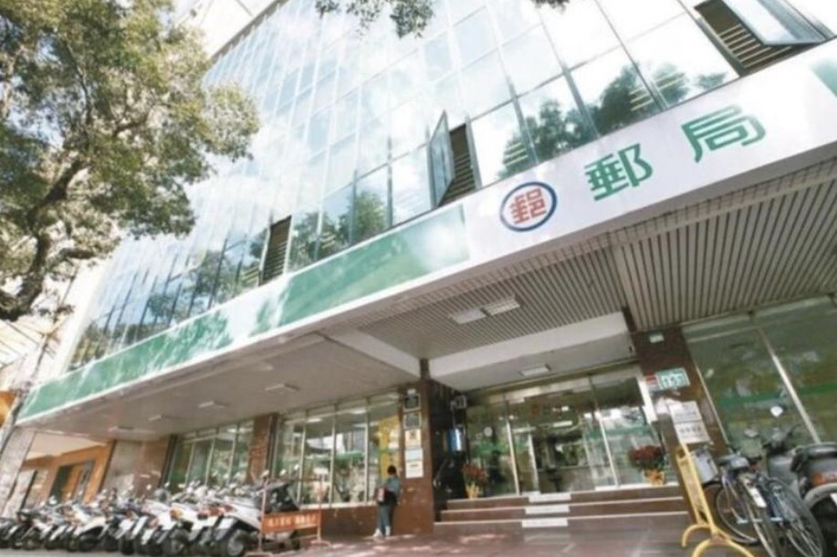 交通部邀集中華郵政公司及台中郵局召開檢討會議,全面檢視郵政撥薪作業及相關資訊系統等流程,督責中華郵政公司研提流程優化控管方案並訂定完成改善時程。圖/聯合報系資料照
