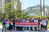 創造社宅更多可能性！國家住都中心攜手韓國簽MOU