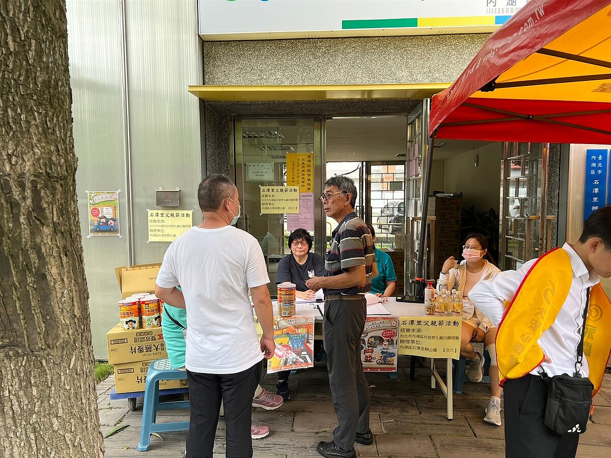 石潭里廖煒國里長提前幫里內的爸爸們過父親節囉（圖／內湖樂生活Ｘ有你有我）