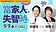 永慶公益線上講座《當家人失智時》　郭鐘隆、鄭雅文帶你認識失智症