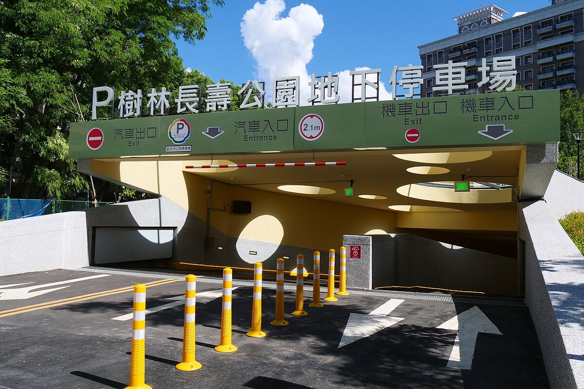 長壽公園地下停車場今日起開放免費停車一個月。圖／新北市交通局提供