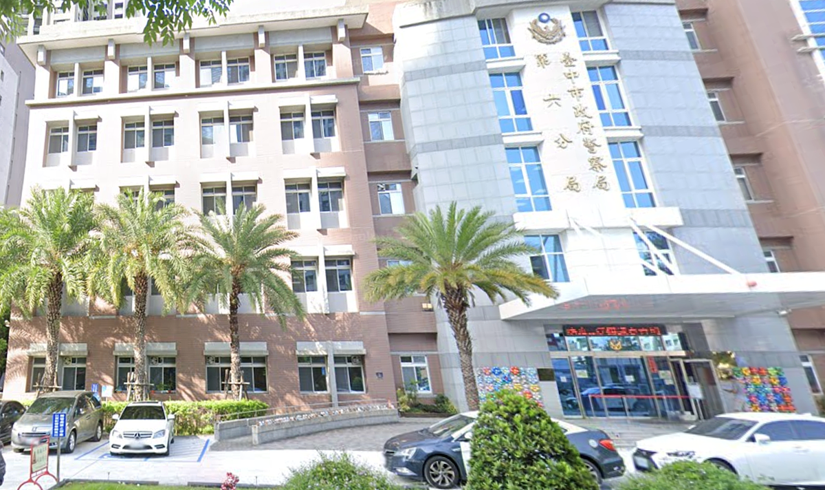 台中市警察局第六分局。圖/翻攝自GoogleMaps