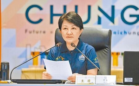 
台中市長盧秀燕罕見的請長假出國，據傳是為了參加女兒婚禮，讓「市長媽媽」升格當丈母娘的消息曝光。（本報資料照片∕林欣儀台中傳真）
