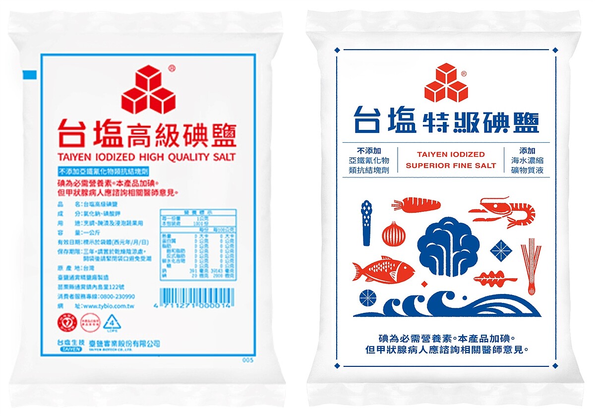 鹽巴高級、特級有差別?台鹽揭正確用法 這款人不要吃 鹽巴高級、特級有差別?圖/截自台鹽官網