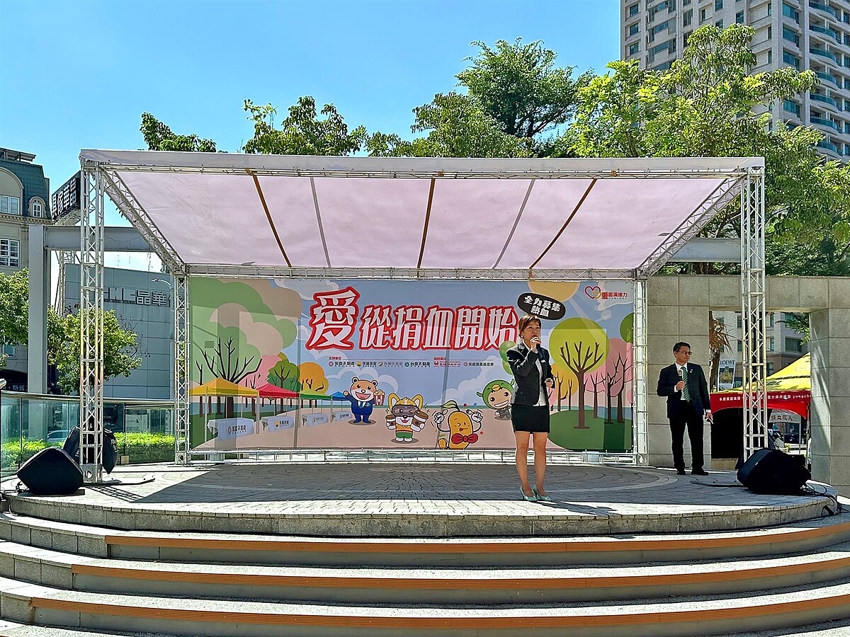 永慶不動產暨永義房屋高雄區經管會長陳秋妮在舞台上,感謝出席捐血活動全體同仁,一起為社會挹注更多愛的能量。圖/永慶房產集團提供