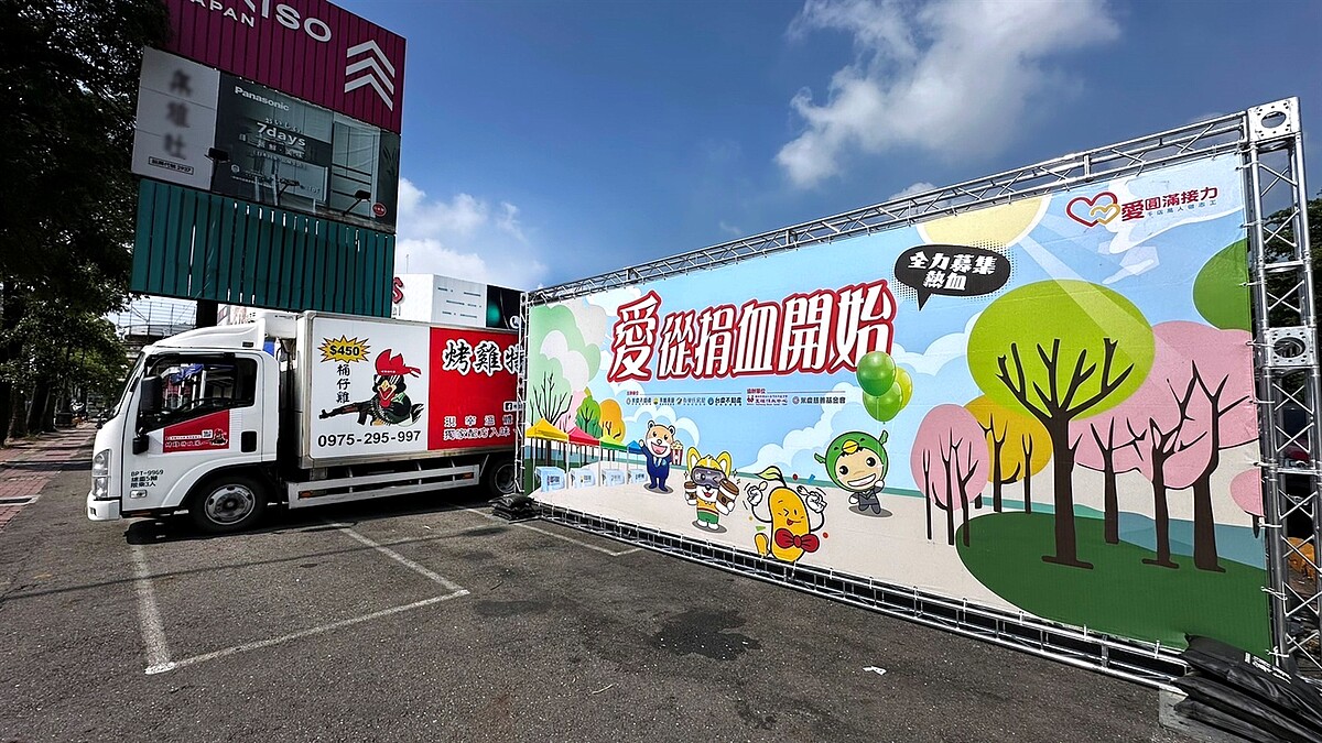 永慶加盟四品牌高雄經管會邀請烤雞特攻隊參與捐血活動,捐出500cc熱血,即可獲得熱騰騰的烤雞一份。圖/永慶房產集團提供