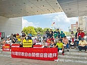 反媽祖園區設雕像　民團市府前做禮拜