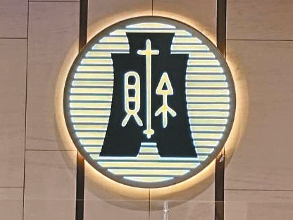 8月稅收中,房市相關土增稅、契稅、個人房地合一稅與證交稅成長都趨於收斂。圖/本報系資料照片