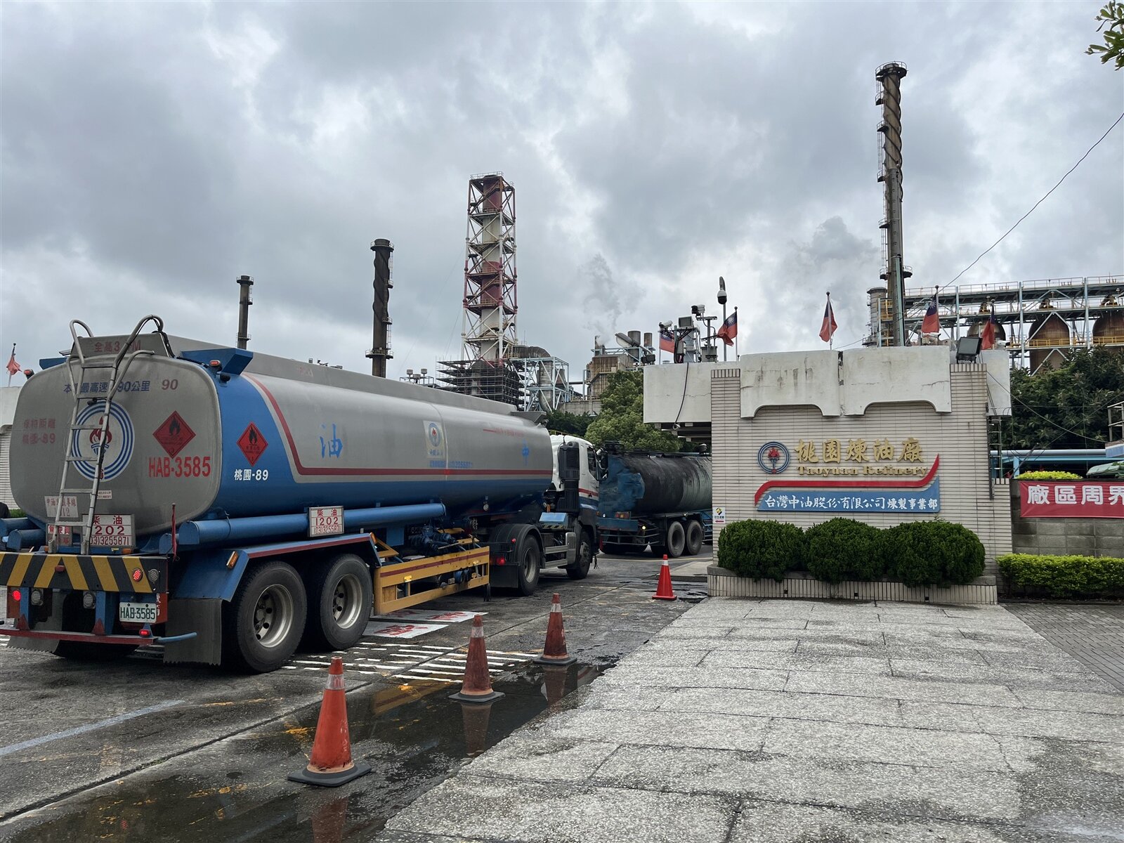 關於中油桃煉廠轉型,經濟部長郭智輝表示有好方案願意促成。本報資料照片