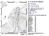 凌晨5時15分東部海域地震規模4.8　最大震度宜蘭3級