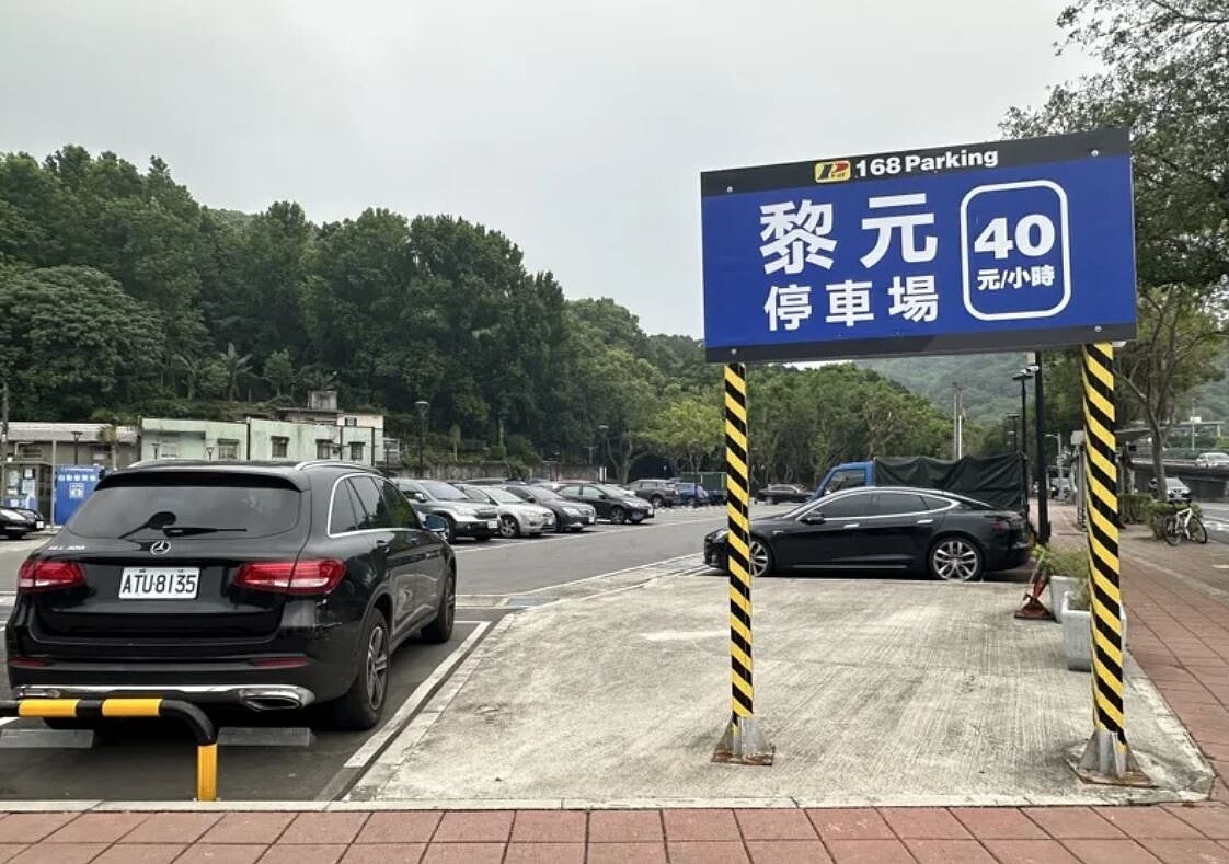 黎元停車場占地約3654平方公尺，原先規畫蓋社宅，目前經殯葬處評估後，初步規畫地上改建業者大樓，地下改建停車場，不過昨天舉辦說明會，不少里民表達反對意見。圖／聯合報系資料照
