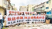 中都市場攤商　轟高市府拆後不理