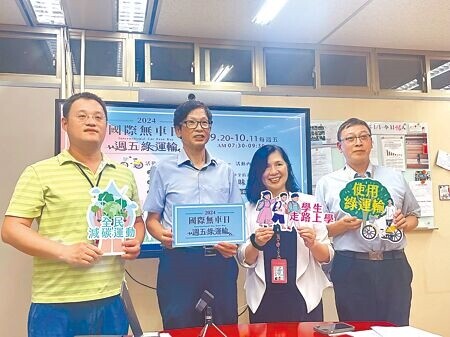 
台北市交通局推出「周五綠運輸」活動，自20日至10月11日每周五上午7時30分起，民眾騎自行車至指定地點可免費換咖啡。（劉彥宜攝）
