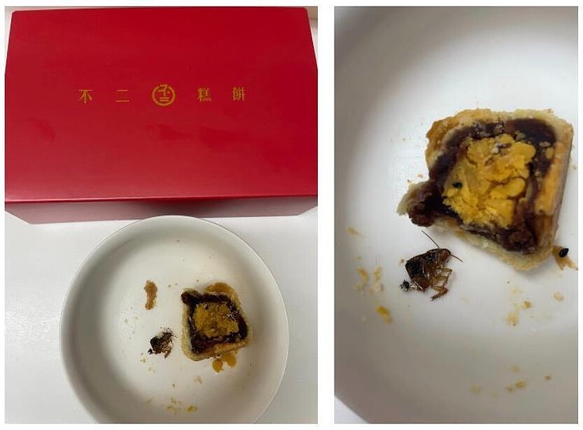 網友於爆料公社發文,表示「不二糕餅店蛋黃酥中間,竟然有蟑螂」。圖/擷取自爆料公社