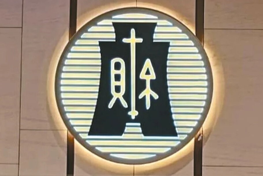 財政部國產署12日公布今年度第3批國有房地包租標的共3標34戶，包括台北市20戶、台中市11戶、台南市3戶開標結果，總計有標脫台北市、台中市2標31戶，從去年開辦至今標脫戶數共計142戶。圖／聯合報系資料照片
