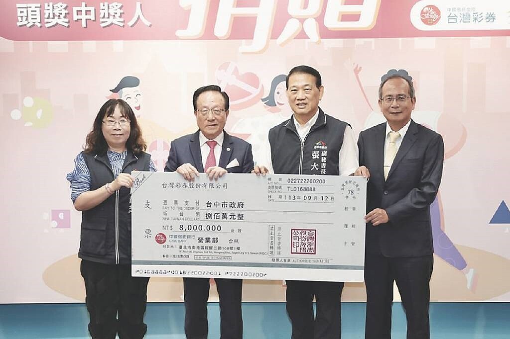 台灣彩券公司董事長黃志宜(左二)、總經理謝志宏(右一)與台中市副秘書長張大春(右二)、社會局長廖靜芝共同出席大樂透頭獎中獎人捐贈記者會。 圖/台彩提供