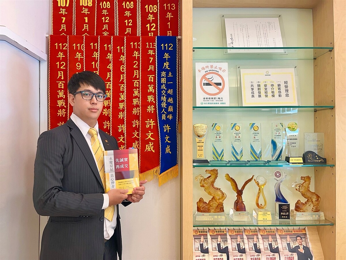 許文威經紀人建議,屋主賣房時務必要詢問多家房仲業者、索取成交行情並進行比較,才有機會識別出不誠實的房仲業者。圖/永慶房產集團提供