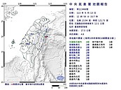 14縣市有感！下午12時59分花蓮外海規模4.8地震　最大震度4級