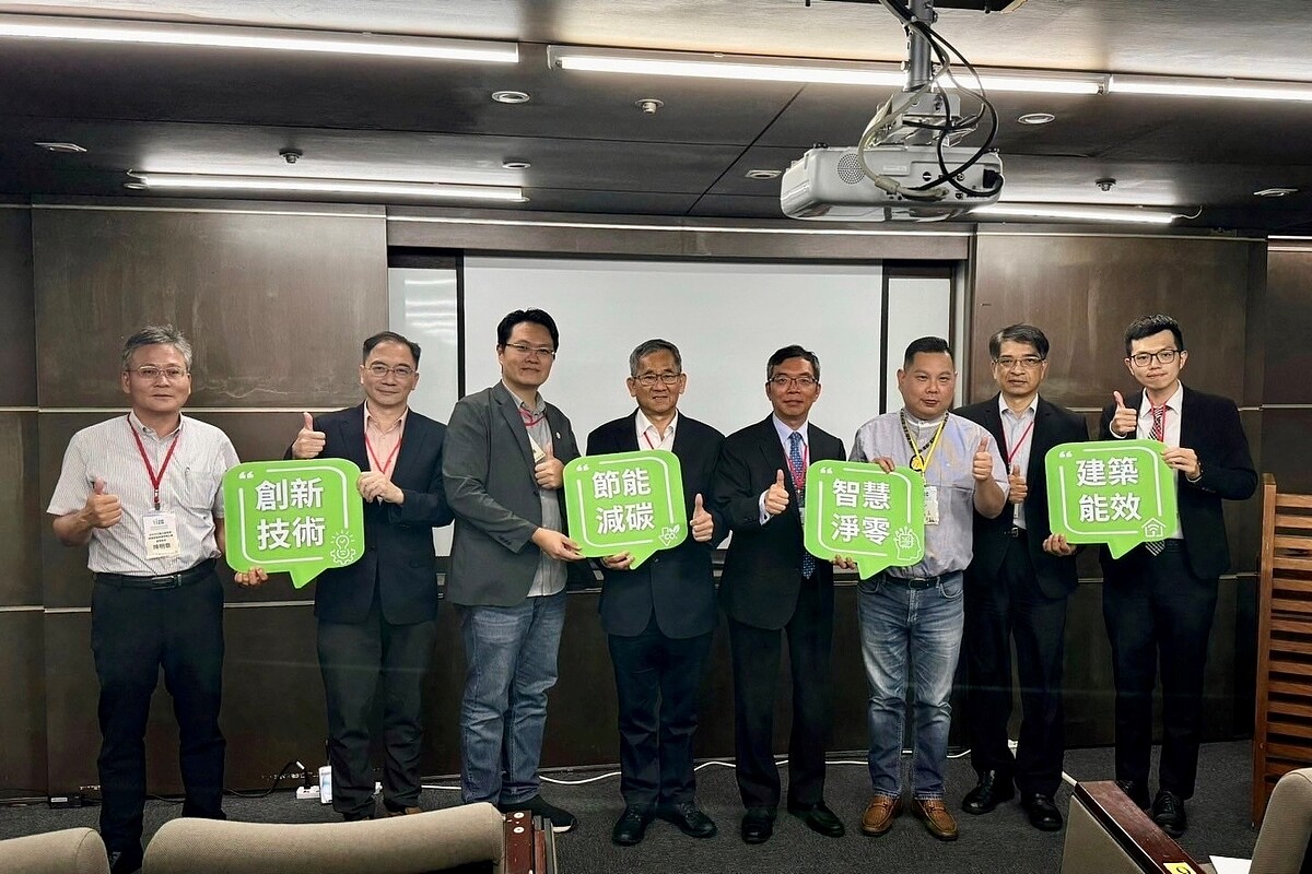 主辦單位建研所所長王榮進(左四)、執行單位台灣智慧淨零建築產業聯盟秘書長孟義超。圖/台灣智慧淨零建築產業聯盟提供