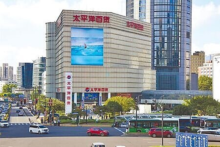 受到經濟大環境衝擊,中國大陸實體百貨零售商場不振。圖為2023年8月底終止經營的遠百上海太平洋百貨徐匯店。圖∕本報資料照片