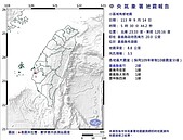 嘉義布袋連4震　凌晨5時30分規模3.5淺層地震　3縣市有感