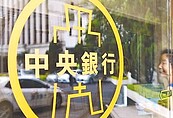 公股銀看打房　央行下周會出招