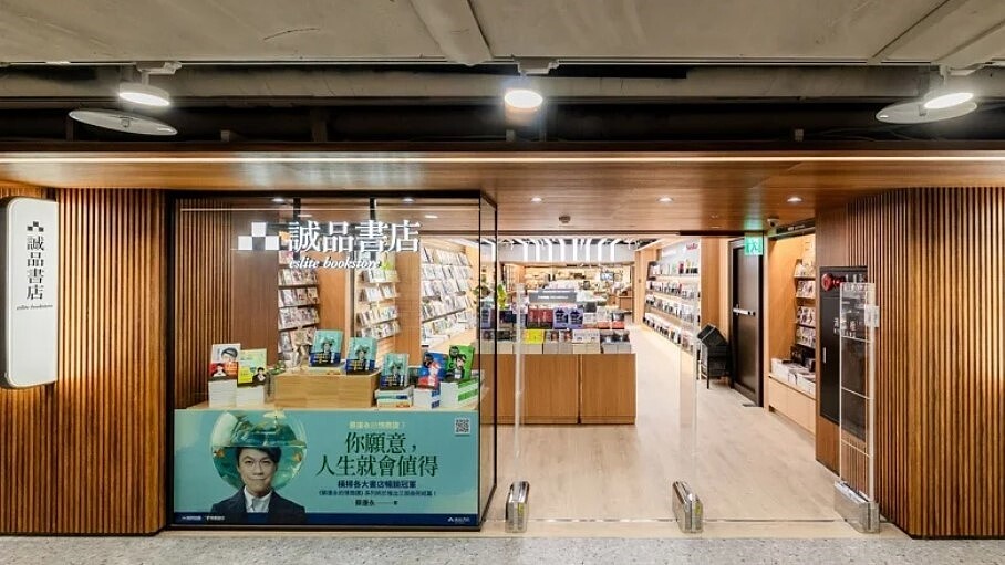 全新「誠品生活站前店」位於忠孝西路諾貝爾廣場B1,書店入口「閱讀主題櫥窗」每月引薦趨勢議題選書及矚目作家,助您快速掌握世界脈動。圖/誠品生活提供