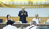 7成民眾反對學生「禁愛令」　逾半支持必修情感教育