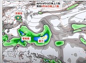 賈新興曝中秋賞月機率　明天恐有雙颱發展機率